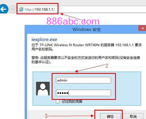 192.168.0.1登录页面 tplogin.cn,192.168.1.1打不来,tplogincn路由器主页,tplogin.cn手机登录,无线路由器密码忘了怎么办