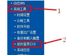 192.168.0.1登录页面 tplogin.cn,192.168.1.1打不来,tplogincn路由器主页,tplogin.cn手机登录,无线路由器密码忘了怎么办