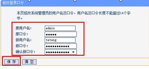 192.168.0.1登录页面 tplogin.cn,192.168.1.1打不来,tplogincn路由器主页,tplogin.cn手机登录,无线路由器密码忘了怎么办