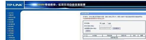 tplogin.cn无线路由器安装,win7192.168.1.1打不开,tplogin管理员页面,tplogin.cn无线路由器设置网址,192.168.1.101