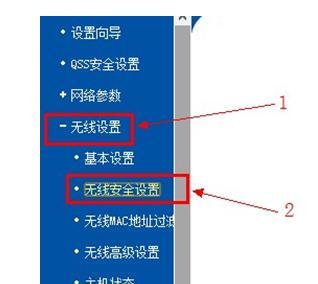 192.168.0.1登录页面 tplogin.cn,192.168.1.1打不来,tplogincn路由器主页,tplogin.cn手机登录,无线路由器密码忘了怎么办