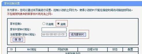 tplogin.cn无线路由器安装,win7192.168.1.1打不开,tplogin管理员页面,tplogin.cn无线路由器设置网址,192.168.1.101