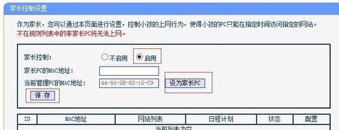 tplogin.cn无线路由器安装,win7192.168.1.1打不开,tplogin管理员页面,tplogin.cn无线路由器设置网址,192.168.1.101