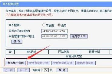 tplogin.cn无线路由器安装,win7192.168.1.1打不开,tplogin管理员页面,tplogin.cn无线路由器设置网址,192.168.1.101