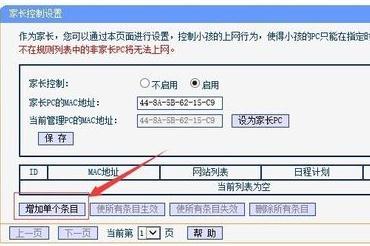 tplogin.cn无线路由器安装,win7192.168.1.1打不开,tplogin管理员页面,tplogin.cn无线路由器设置网址,192.168.1.101