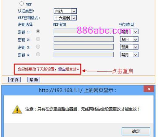 192.168.0.1登录页面 tplogin.cn,192.168.1.1打不来,tplogincn路由器主页,tplogin.cn手机登录,无线路由器密码忘了怎么办