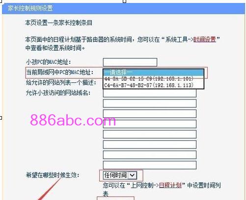 tplogin.cn无线路由器安装,win7192.168.1.1打不开,tplogin管理员页面,tplogin.cn无线路由器设置网址,192.168.1.101