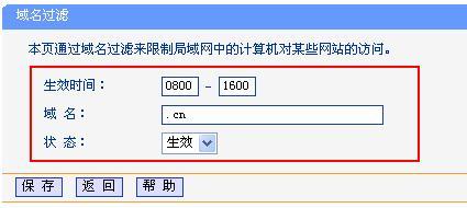 tplogin.cn管理员,192.168.1.1怎么开,http://tplogin.cn/ 初始密码,tplogincn初始密码,192.168.1.1路由器设置