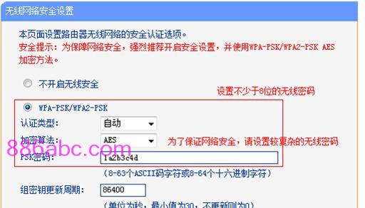 tplogin.cn设置管理员密码,192.168.1.1打不开 win7,tplogin..cn,tplogin?cn登录页面,路由器桥接设置图解