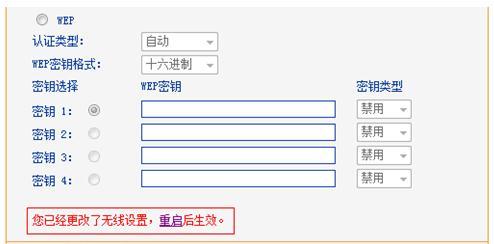 tplogin.cn设置管理员密码,192.168.1.1打不开 win7,tplogin..cn,tplogin?cn登录页面,路由器桥接设置图解