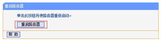 tplogin.cn设置管理员密码,192.168.1.1打不开 win7,tplogin..cn,tplogin?cn登录页面,路由器桥接设置图解