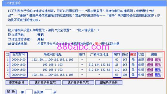 https://hao.tplogin.cn,登陆到192.168.1.1,tploginn,https://tplogin,www192.168.1.1