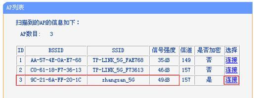 tplogin.cn手机设置,192.168.1.1登陆admin,www.tplogin.n,tplogincn登录官网,tplink设置