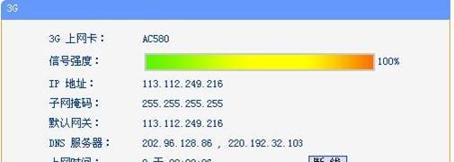 192.168.1.1手机登陆 tplogin.cn,192.168.1.1手机登陆,192.168.1.1 tplogin.cn tplogin.cn,tplogin.cn管理员密码,192.168.1.1登录页面