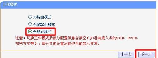 tplogincn手机登录 tplogin.cn,192.168.1.1打不开网页,http://tplogin.cn192.168.1.1,tplogincn路由器登录,192.168.1.1路由器登陆