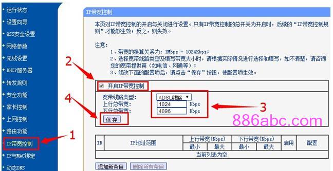 tplogin.cn初始密码是多少,192.168.1.1打不开win7,tplogincn手机登录入口,tplogin.cn创建管理员密码,d-link无线路由器设置