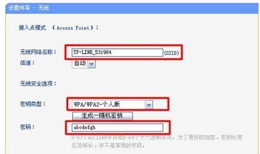 tplogincn手机登录 tplogin.cn,192.168.1.1打不开网页,http://tplogin.cn192.168.1.1,tplogincn路由器登录,192.168.1.1路由器登陆