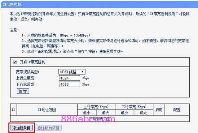 tplogin.cn初始密码是多少,192.168.1.1打不开win7,tplogincn手机登录入口,tplogin.cn创建管理员密码,d-link无线路由器设置