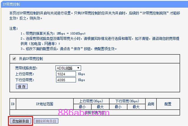 tplogin.cn初始密码是多少,192.168.1.1打不开win7,tplogincn手机登录入口,tplogin.cn创建管理员密码,d-link无线路由器设置