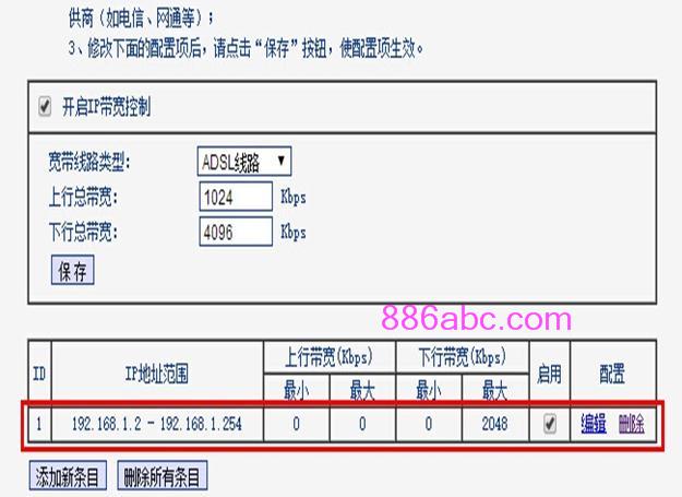 tplogin.cn初始密码是多少,192.168.1.1打不开win7,tplogincn手机登录入口,tplogin.cn创建管理员密码,d-link无线路由器设置