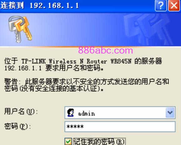 tplogin.cn设置登陆密码,打上192.168.1.1,tplogin从设秘密,tplogincn管理页面进不去,tp-link无线网卡驱动