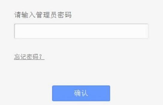 tplogin.cn设置登陆密码,打上192.168.1.1,tplogin从设秘密,tplogincn管理页面进不去,tp-link无线网卡驱动