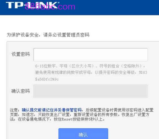 tplogin.cn设置登陆密码,打上192.168.1.1,tplogin从设秘密,tplogincn管理页面进不去,tp-link无线网卡驱动