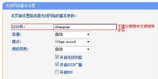 tplogin.cn出厂密码,手机192.168.1.1打不开,http://tplogin.cn/管理员密码,tplogin.cn管理员密码是什么,tplink网址