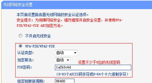 tplogin.cn出厂密码,手机192.168.1.1打不开,http://tplogin.cn/管理员密码,tplogin.cn管理员密码是什么,tplink网址