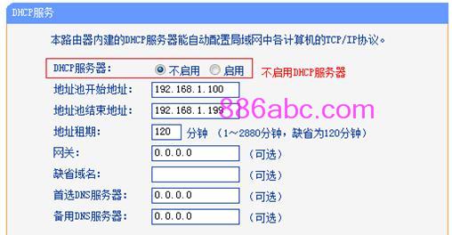 tplogin.cn出厂密码,手机192.168.1.1打不开,http://tplogin.cn/管理员密码,tplogin.cn管理员密码是什么,tplink网址