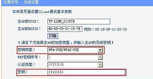 https:tplogin.cn,192.168.1.1点不开,http://tplogin.cn的密码是多少,192.168.1.1tplogin.cn,怎么修改路由器密码