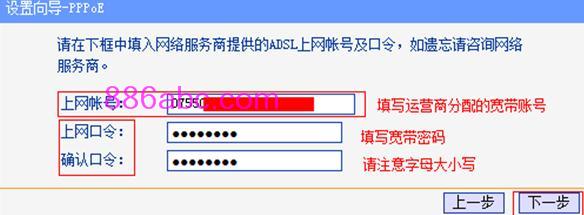 tplogin.cn登录页面在那里,192.168.1.1大不开,搜索 tplogin.cn,tplogin.cn无线路由器设置,怎样修改路由器密码