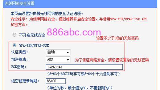 tplogin.cn或192.168.1.1,192.168.0.1,tplogin.cn管理地址,tplogincn手机登录,192.168.1.1登陆官网登录入口