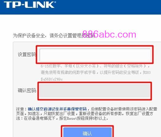 tplogin.cn\,192.168.0.1登陆页面,tplogin.说明书,tplogin,tp-link无线路由器设置