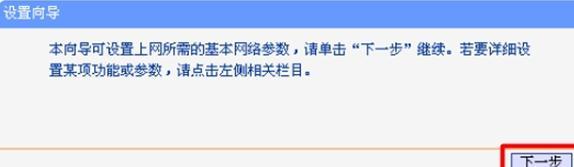 tplogin.cn\,192.168.0.1登陆页面,tplogin.说明书,tplogin,tp-link无线路由器设置