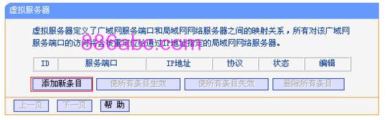 tplogin.cnl,www.192.168.0.1,Ttplogin.cn,tplogin.cn,如何更改路由器密码