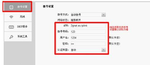 tplogin.cn登录密码是什么,http 192.168.0.1,https:// tplogin.cn,tplogincn登录界面,路由器密码破解