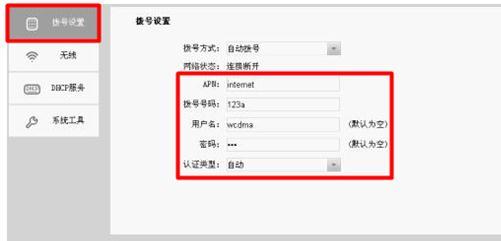 tplogin.cn登录密码是什么,http 192.168.0.1,https:// tplogin.cn,tplogincn登录界面,路由器密码破解