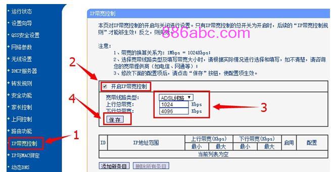 tplogin.cn的初始密码,192.168.0.1打不开,tplogin.cn主页登陆,tplogin管理员密码设置,192.168.1.1 路由器设置