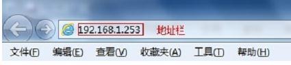 登陆tplogin.cn,192.168.0.1 路由器设置密码,tplogin。cn,tplogincn登录,无线路由桥接