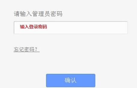 登陆tplogin.cn,192.168.0.1 路由器设置密码,tplogin。cn,tplogincn登录,无线路由桥接