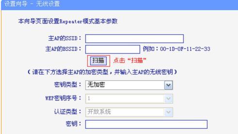 登陆tplogin.cn,192.168.0.1 路由器设置密码,tplogin。cn,tplogincn登录,无线路由桥接