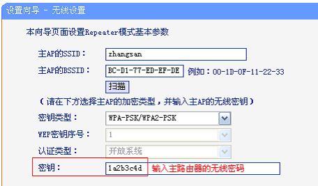 登陆tplogin.cn,192.168.0.1 路由器设置密码,tplogin。cn,tplogincn登录,无线路由桥接