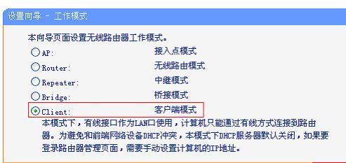 tplogin.cntplogin.cn,192.168.0.1 路由器登陆,登录不了tplogincn,tplogin?cn设置密码,无线路由桥接