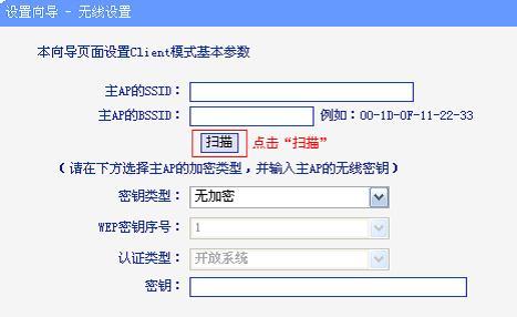 tplogin.cntplogin.cn,192.168.0.1 路由器登陆,登录不了tplogincn,tplogin?cn设置密码,无线路由桥接