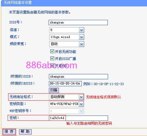 tplogin.cn进行登录,192.168.0.1.,http://ttplogin.cn,tplogincn管理页面手机,路由器密码