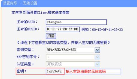 tplogin.cntplogin.cn,192.168.0.1 路由器登陆,登录不了tplogincn,tplogin?cn设置密码,无线路由桥接