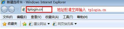 192.168.1.1手机登陆wifi设置 www.tplogin.cn,192.168.0.1 路由器,tplogin cn登陆,tplogin.cn无线路由器设置界面,192.168.1.1/