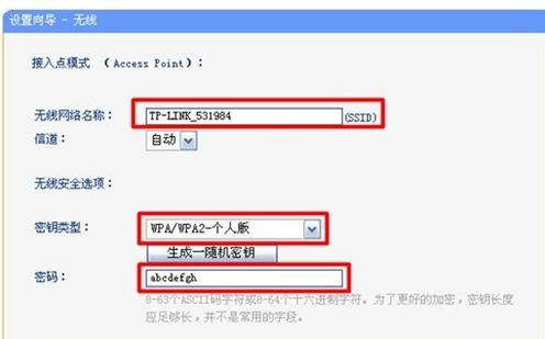 tplogin.cn重置密码,192.168.0.1路由器设置密码,tplogin.cn192-168-1.1,tplogin.cn登录,http 192.168.1.1