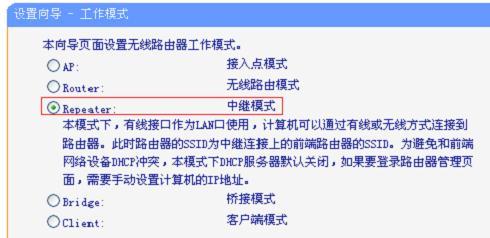 192.168.1.1手机登陆wifi设置 www.tplogin.cn,192.168.0.1 路由器,tplogin cn登陆,tplogin.cn无线路由器设置界面,192.168.1.1/